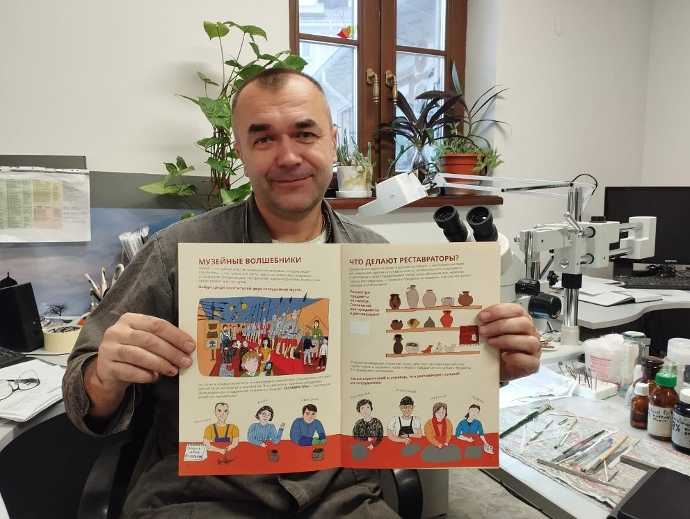 Реставраторы "Куликова поля" издали книгу о тайнах профессии