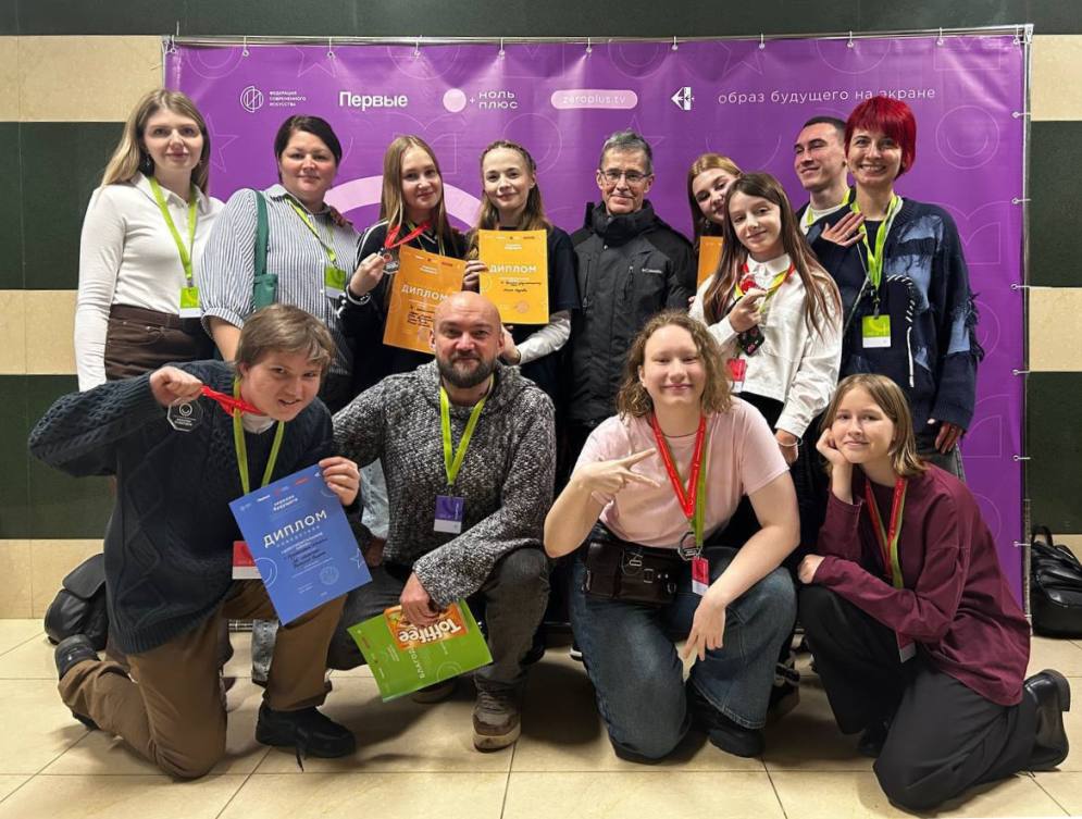 Юные туляки заняли первое место на Всероссийском кинофестивале