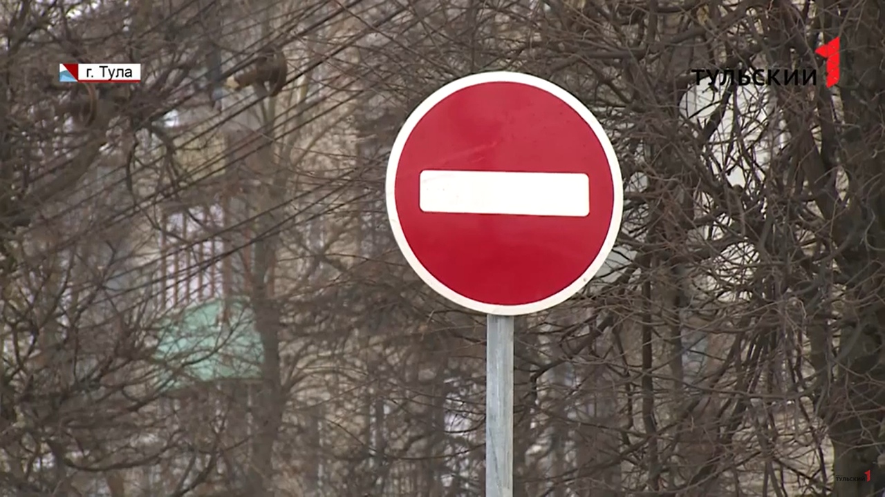 В центре Тулы во время проведения футбольных матчей будет ограничено движение