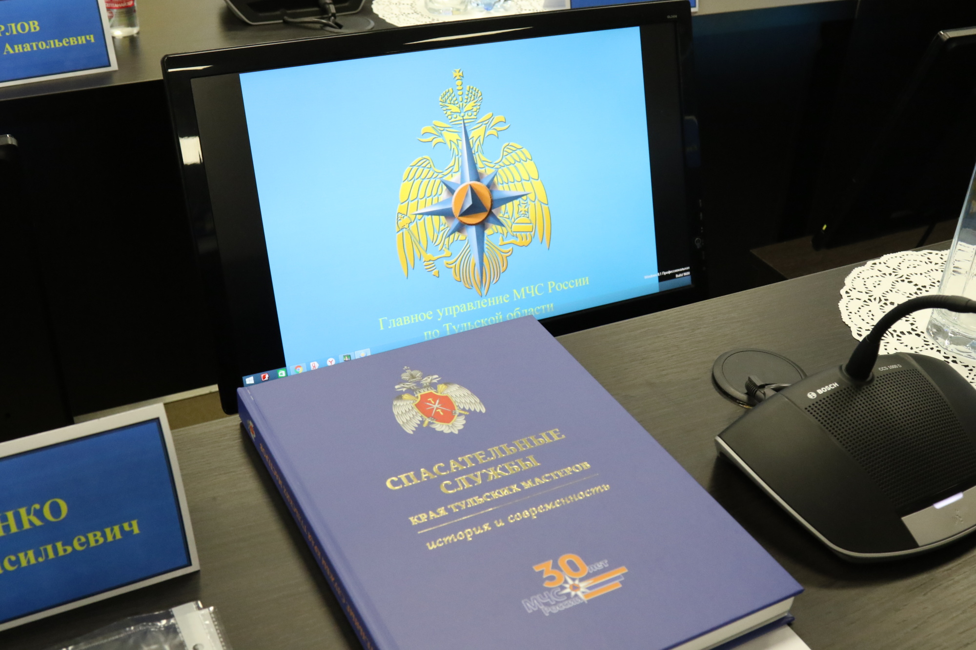 Это прежде всего о людях: ГУ МЧС по Тульской области представило книгу о спасателях