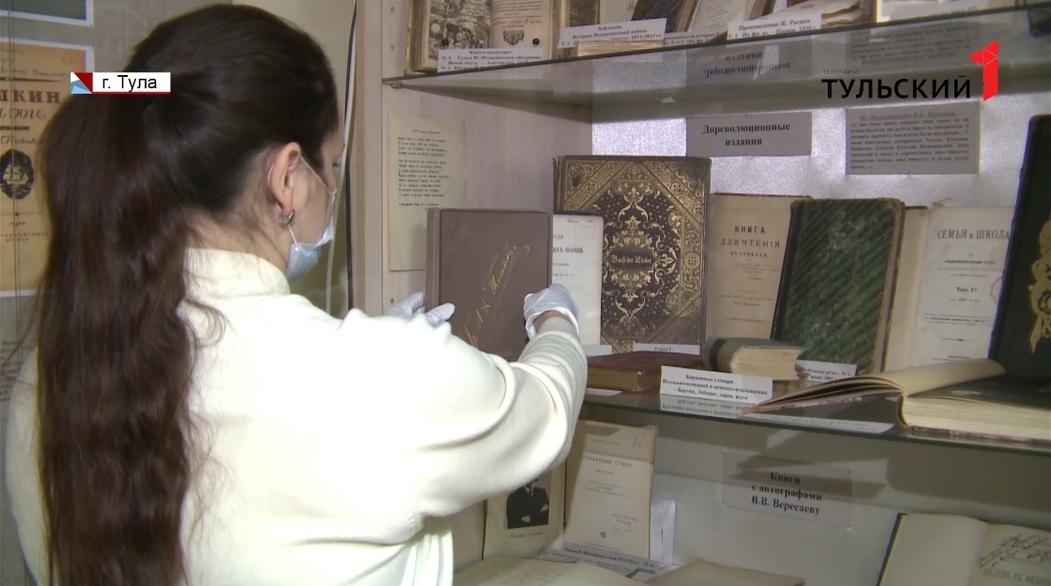 Семейные реликвии: в музее Вересаева туляки могут увидеть уникальные издания XVII века