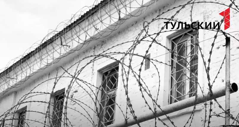 Заключенным в колониях Тульской области снова разрешили получать посылки