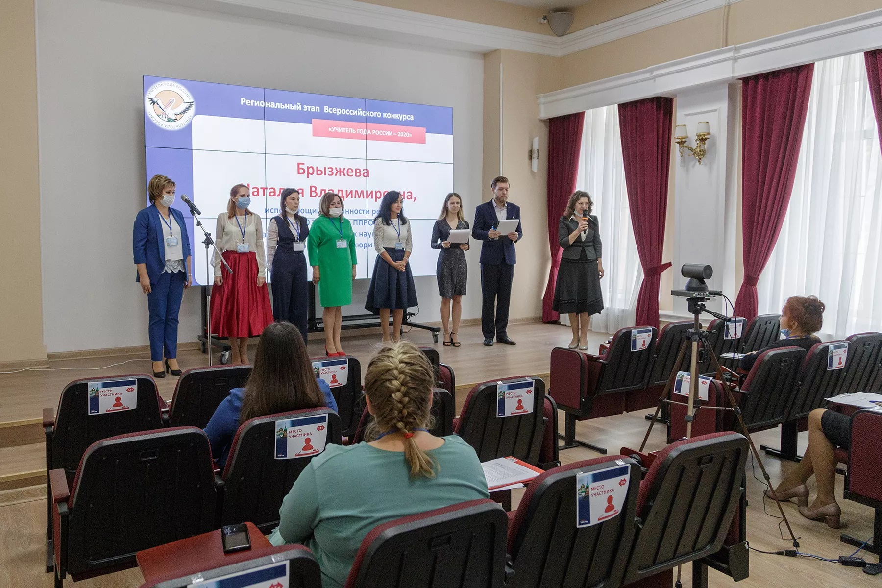 В Туле назвали финалистов регионального этапа конкурса «Учитель года России-2020»