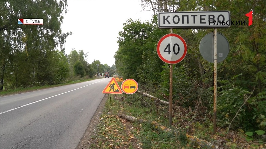 В Туле Прокуратура  заставила «Тулаавтодор» привести в порядок автодорогу в деревне Коптево