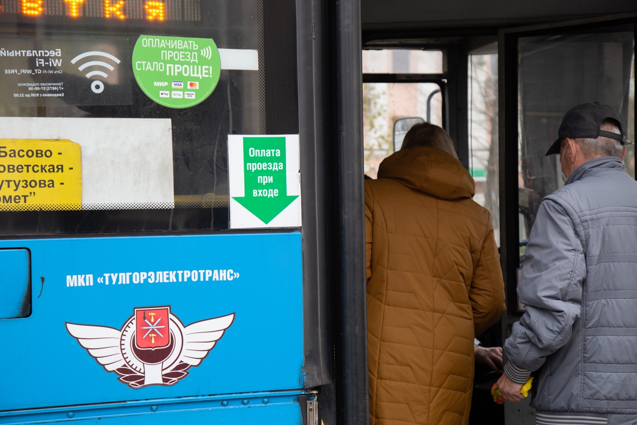 ГУП «Мосгортранс»: Оплата проезда бесконтактной банковской картой или смартфоном