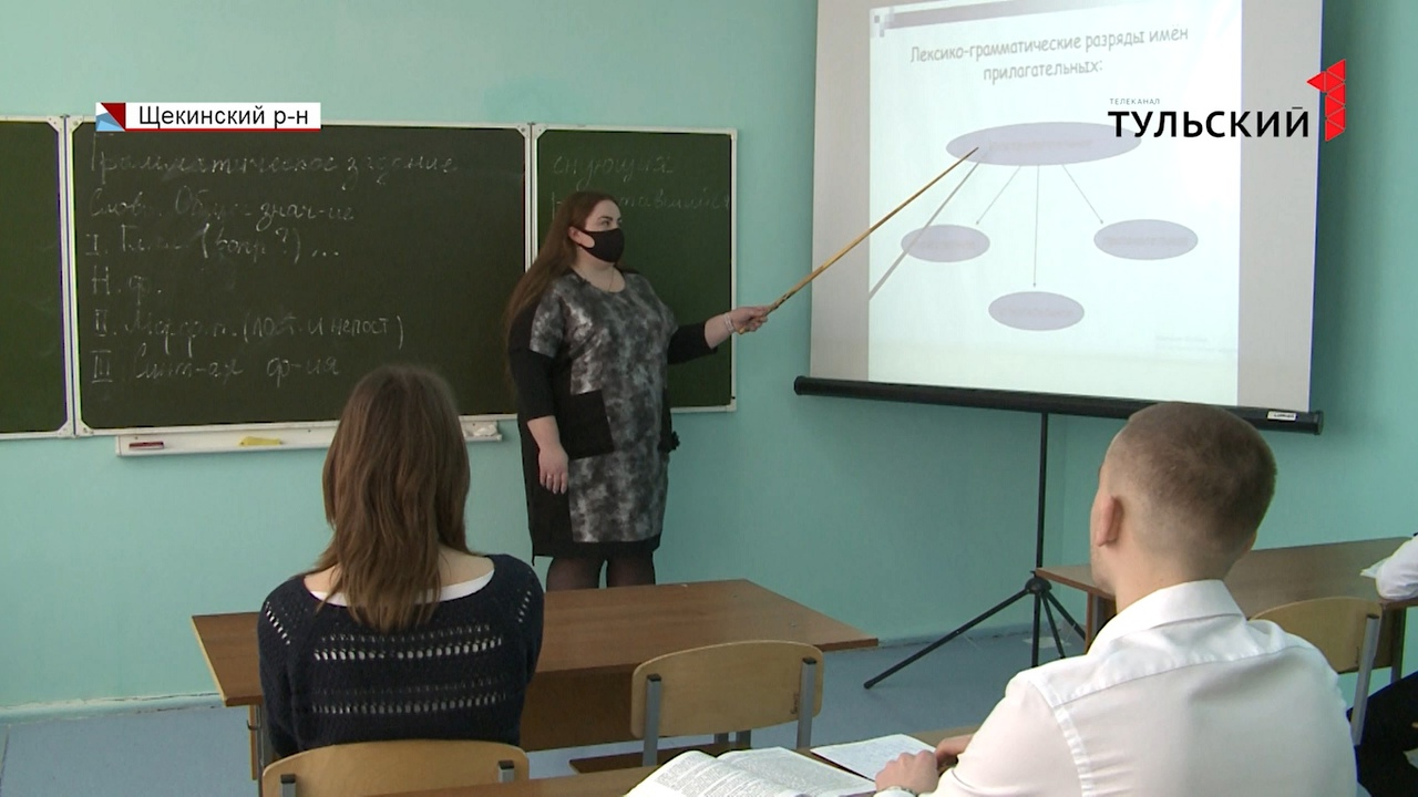 Как тульским учителям не старше 55 лет получить миллион рублей