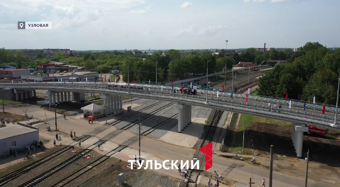 В Узловой по "Мосту Мечты" пустят новый маршрут общественного транспорта