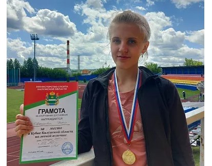 Легкоатлеты из Тулы завоевали медали на Кубке Калужской области