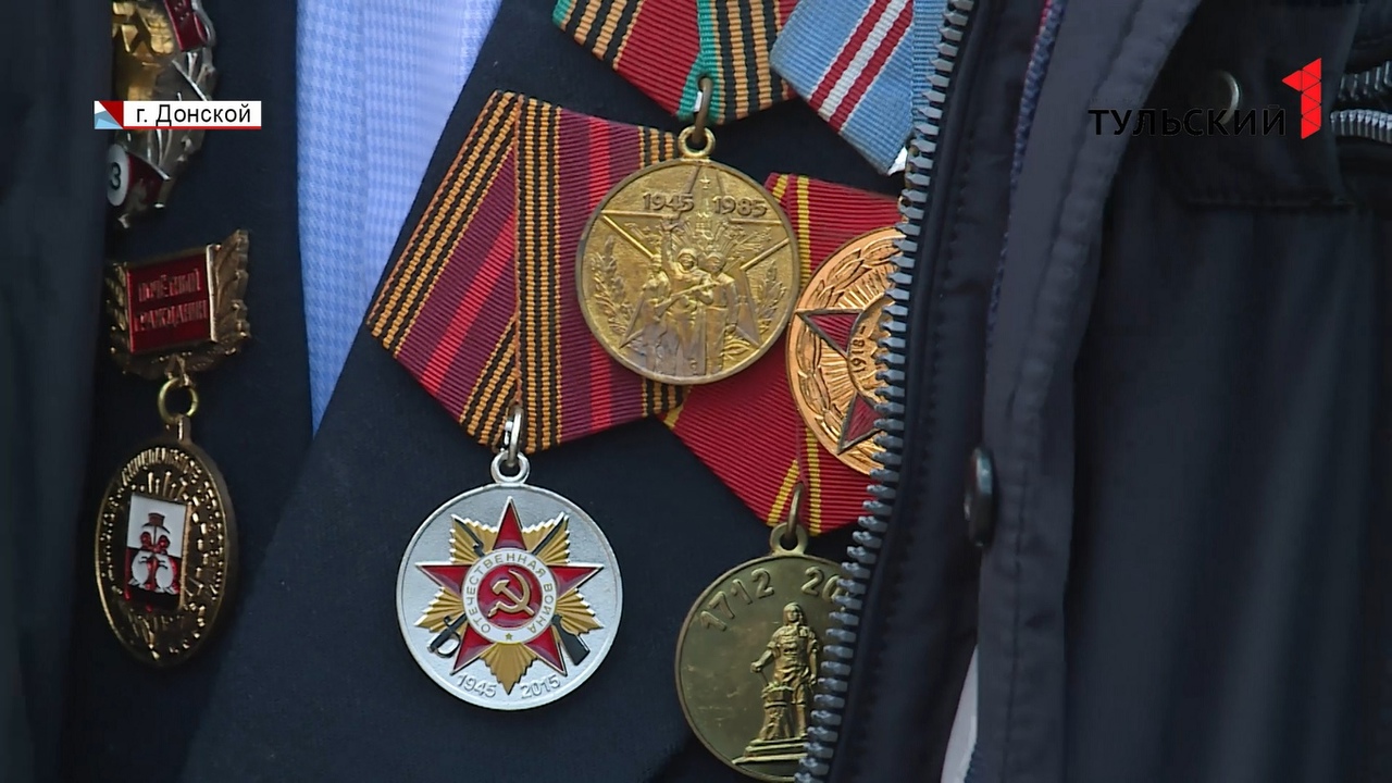 Медали, открытки и продукты: как в преддверии 9 Мая поздравляют тульских ветеранов