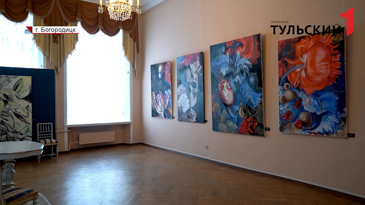 Коллаборацию трех художниц из Москвы и Лондона презентовали в  Богородицком дворце-музее