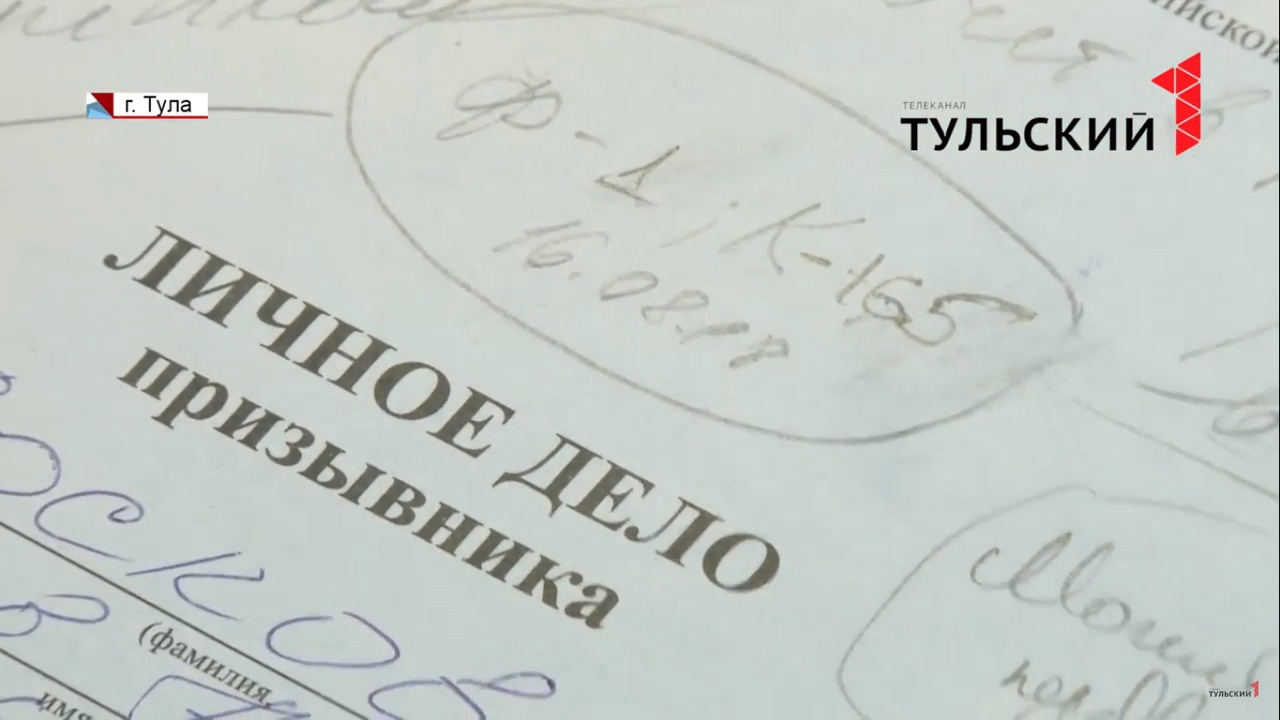 Туляк заплатит 100 тысяч рублей штрафа за уклонение от призыва в армию