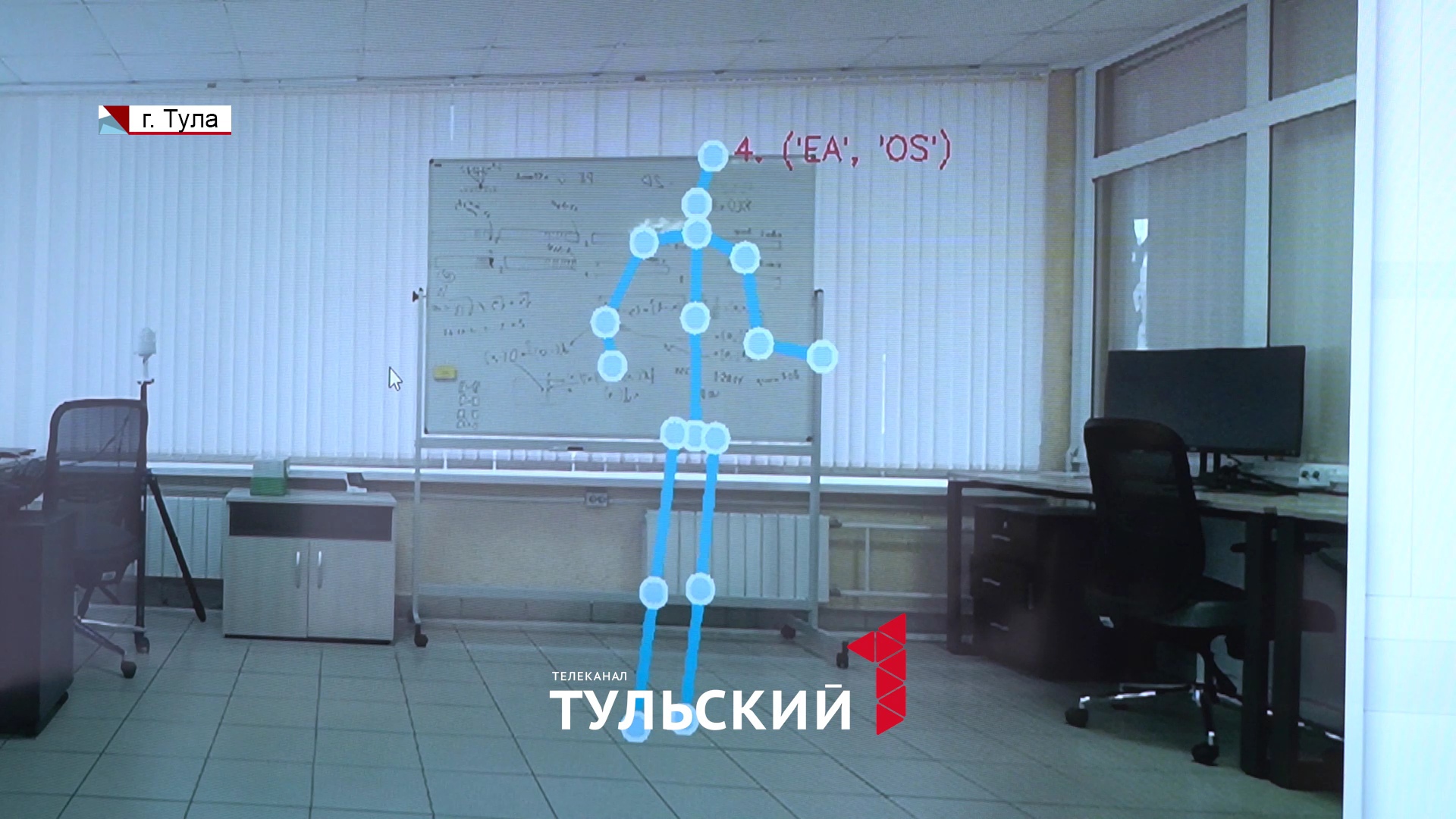 Тульский студент разработал систему для наблюдения за пожилыми  родственниками и детьми - Новости Тулы и области - 1tulatv