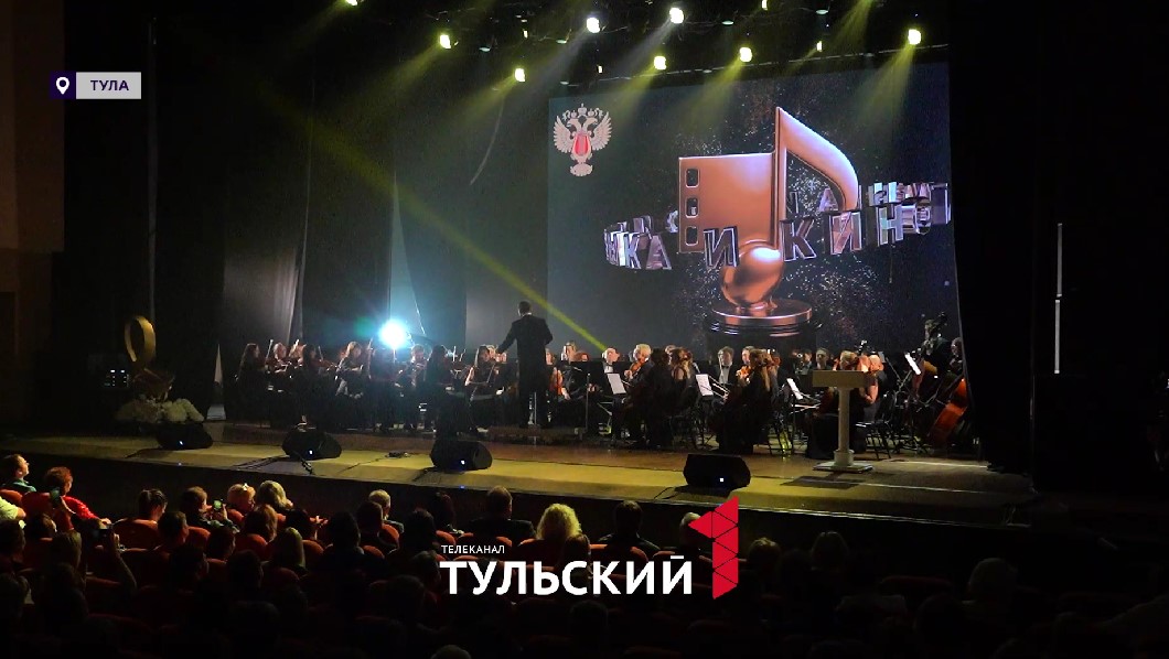 От «Гардемаринов» до «Экипажа»: в Туле открыли фестиваль «Кино и музыка»
