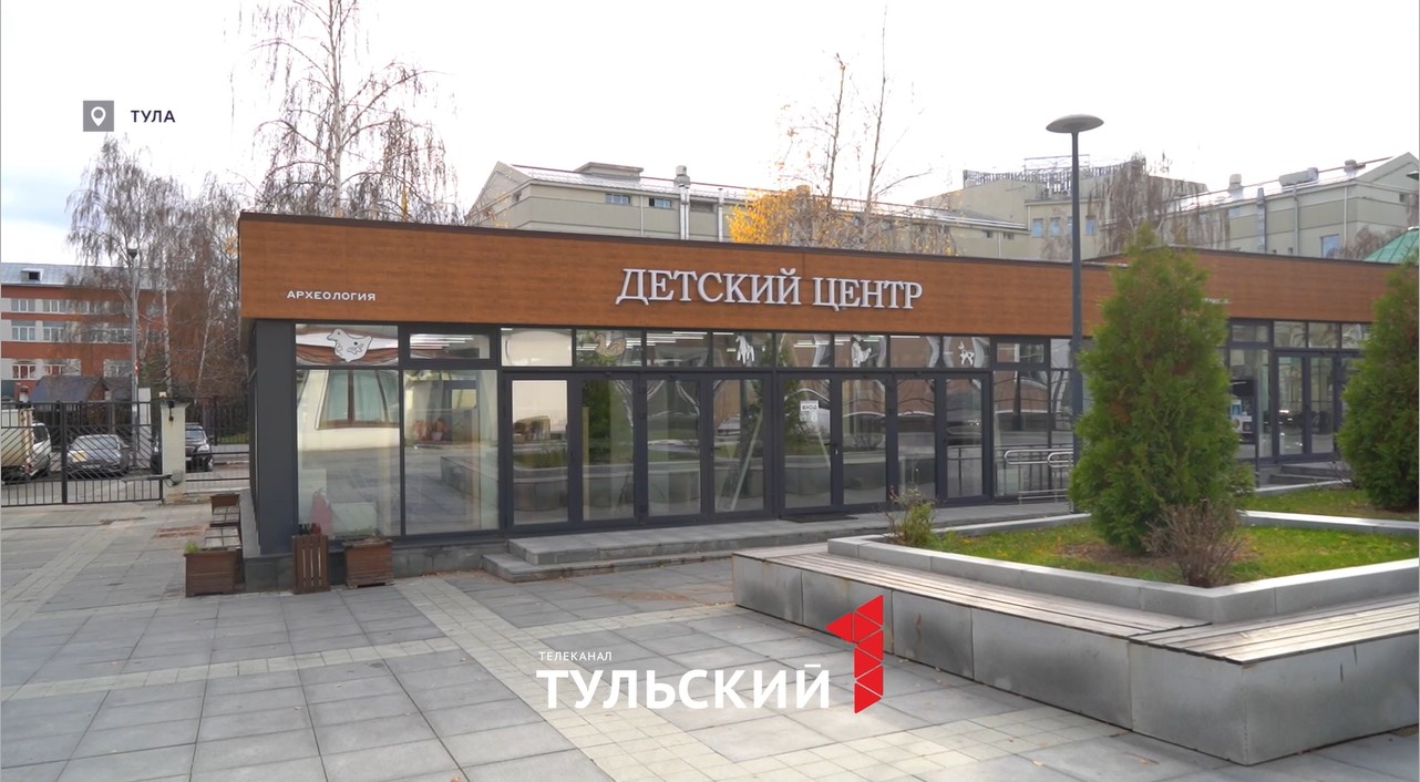 Наука в формате сказки: в Туле открыли центр для юных археологов