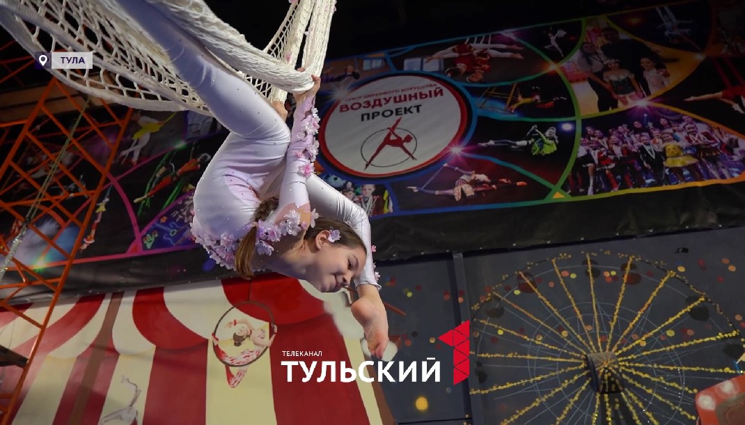Гимнастки из Тулы стали лучшими на Всероссийском конкурсе циркового искусства 