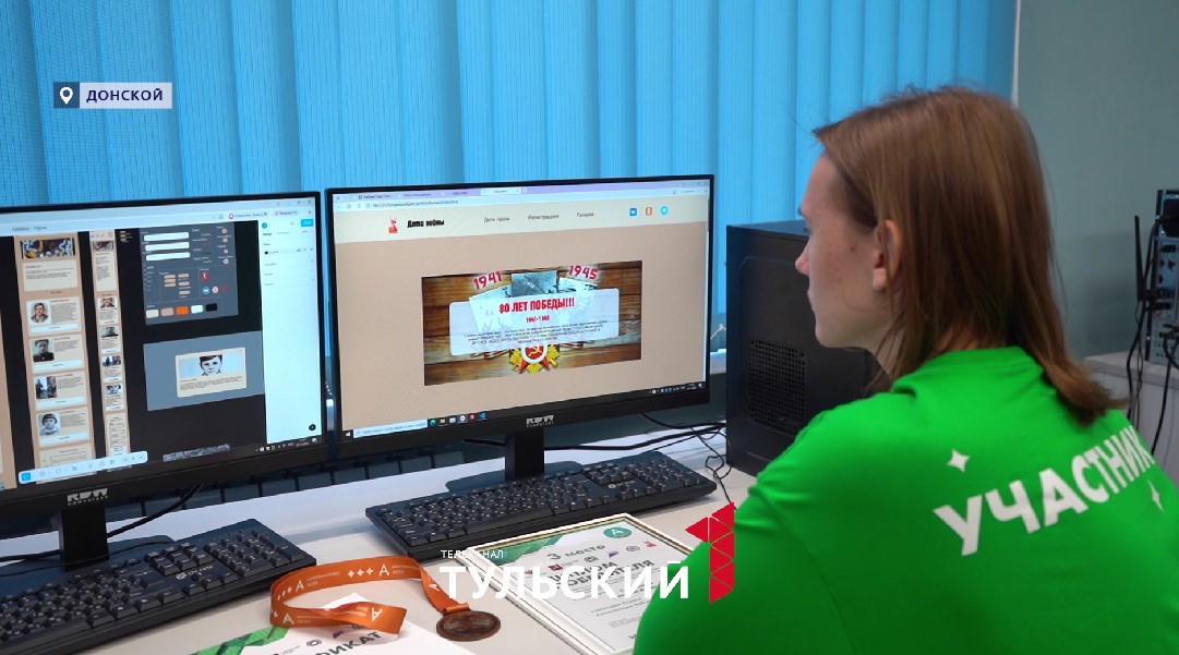 Туляк попал в тройку лучших веб-дизайнеров России