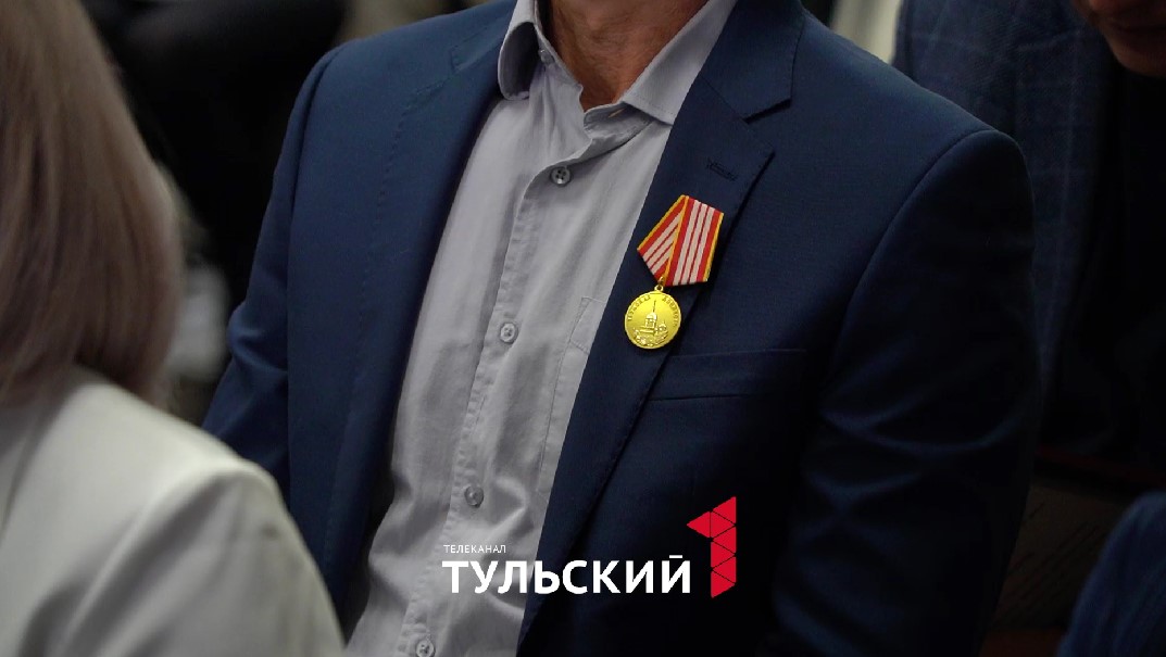 Хранители знаний: лучших педагогов Тульской области отметили наградами 