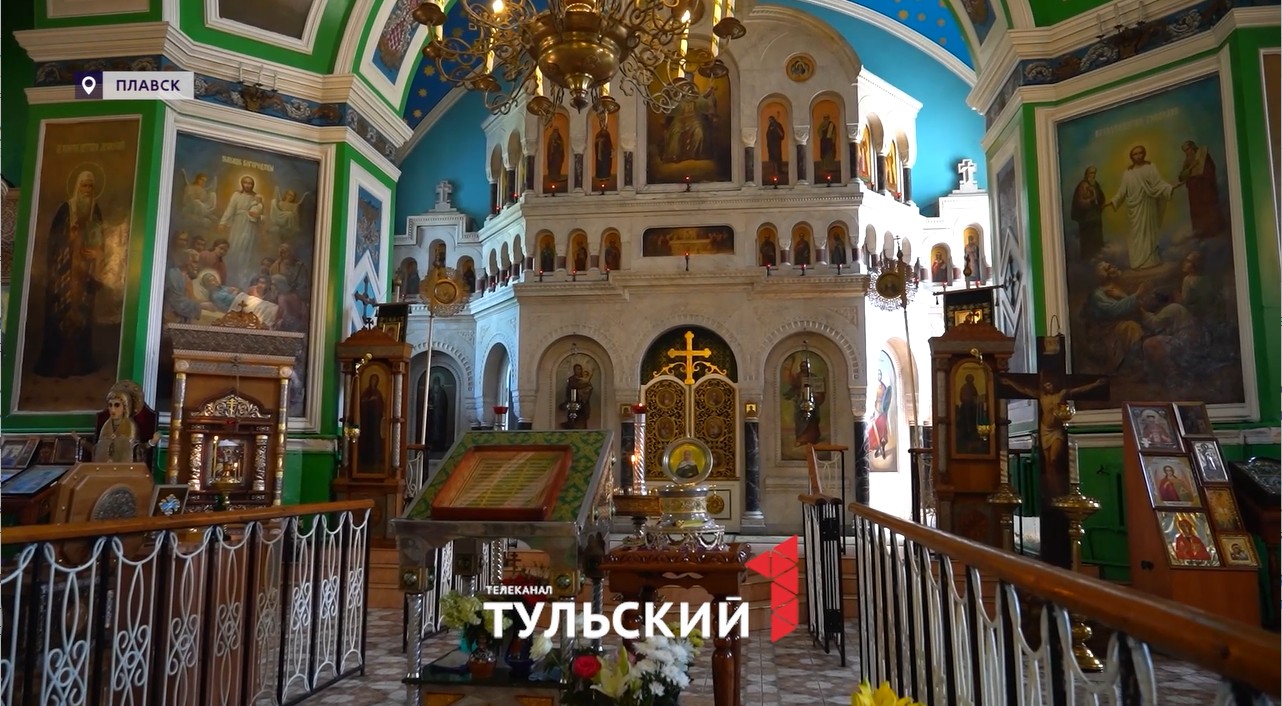 В храме Плавска сохранился иконостас из уральского мрамора 18 века