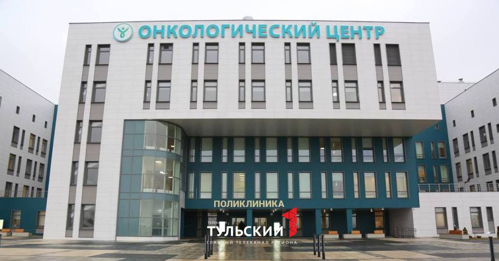 В тульском онкологическом диспансере начали проводить операции с внедрением Нейроминта