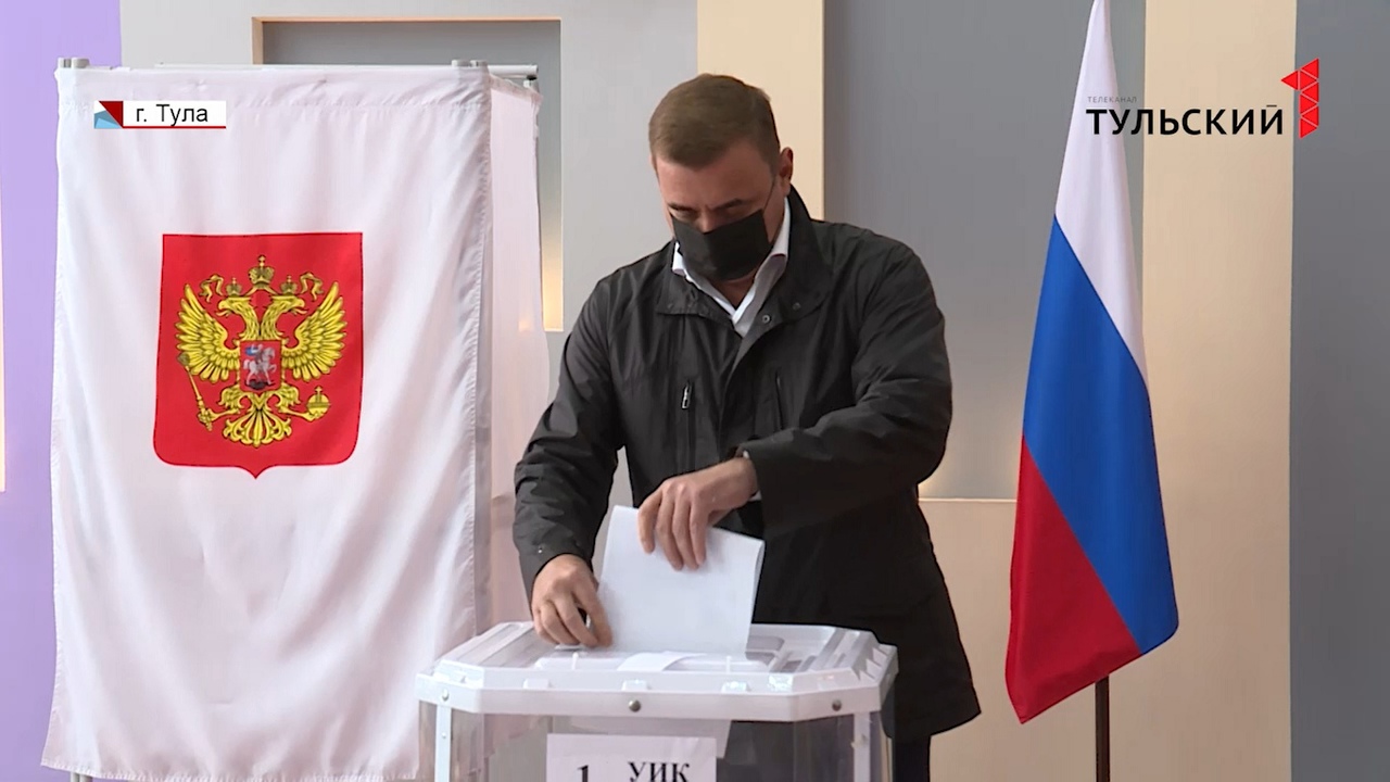 Как в Тульской области проходят выборы Губернатора и депутатов Государственной Думы