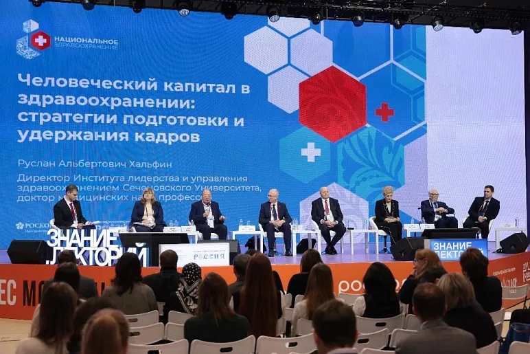 Опыт Тульской области по привлечению медицинских кадров признан лучшим в России