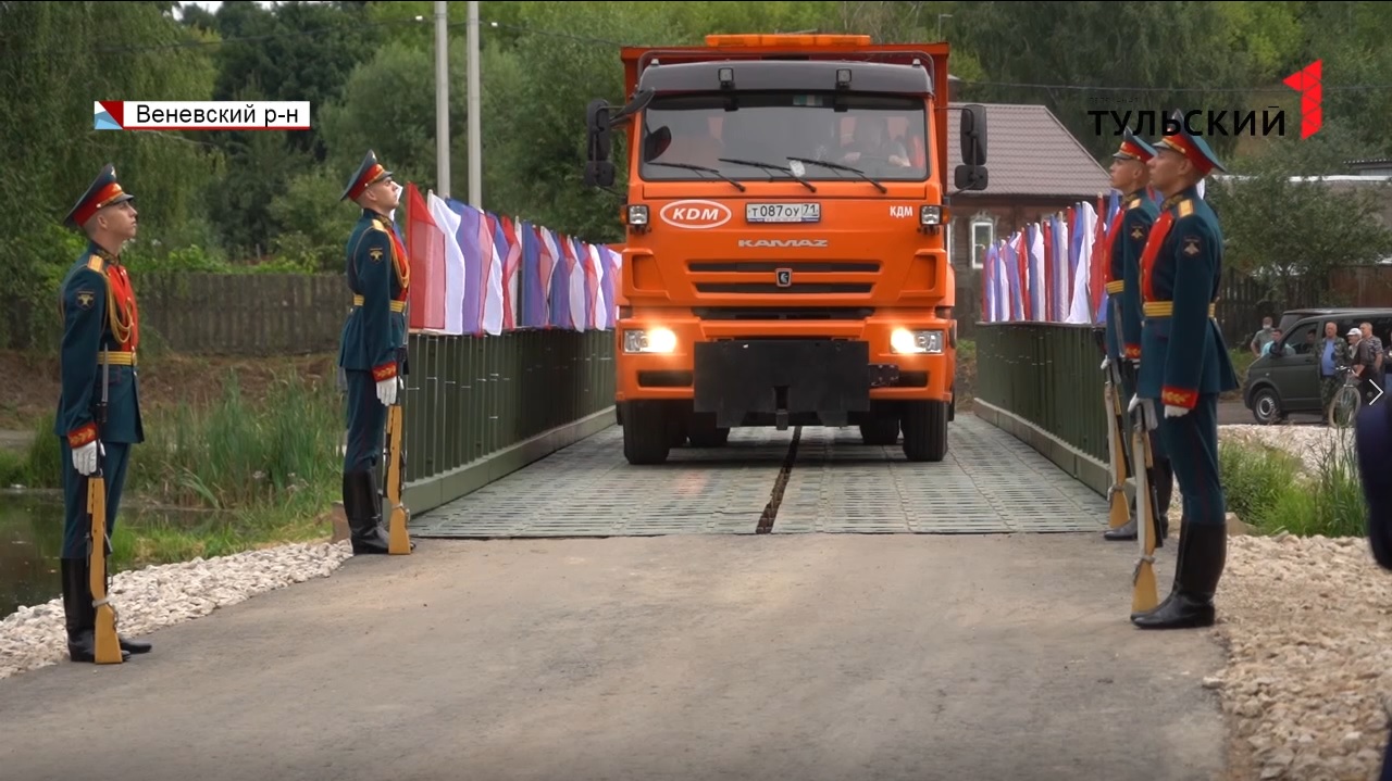 Помощь военных позволила Тульской области сэкономить на строительстве мостов больше 3,5 млрд рублей