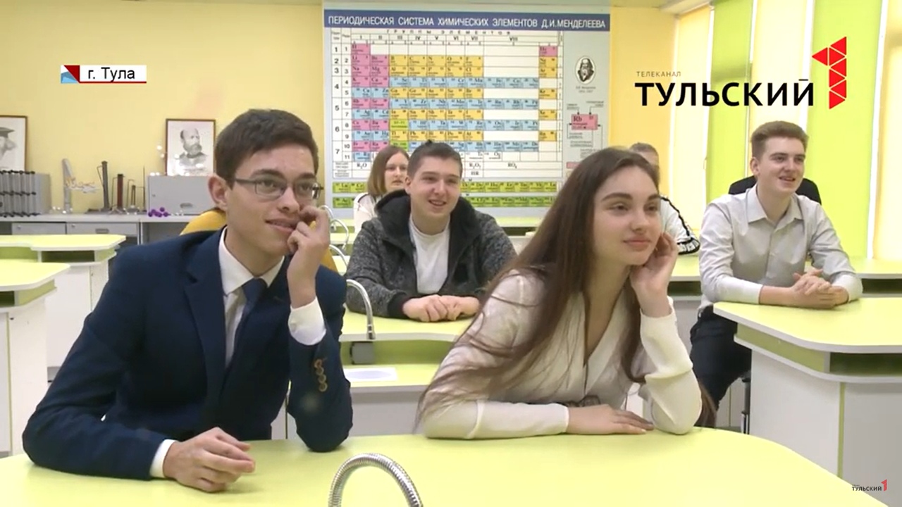 Тульский лицей вошел в топ-200 лучших школ России технического профиля