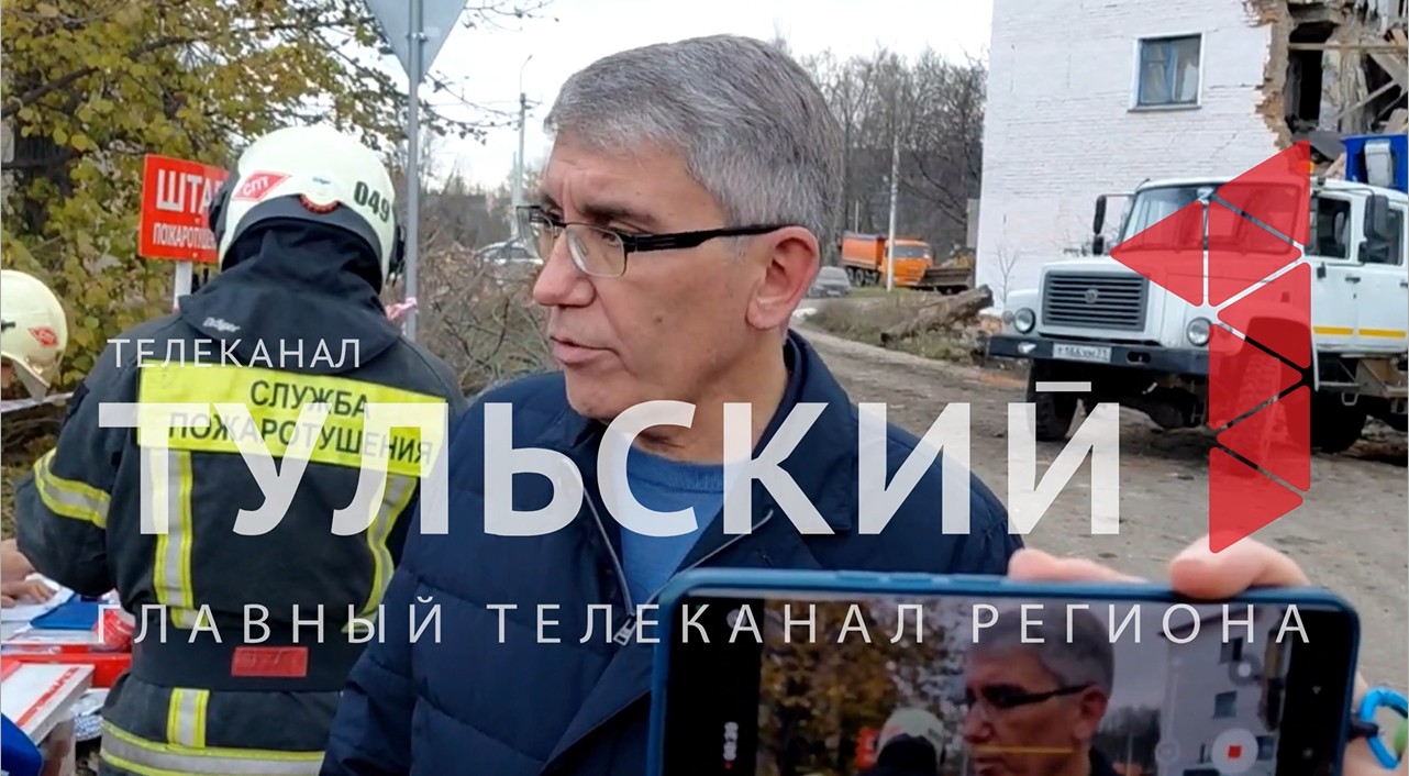 "Проживание в двух других подъездах возможно": Губернатор о взрыве дома в Куркино