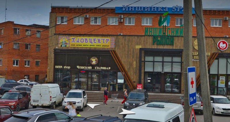 В Большой Туле временно закрыли кафе «Плов-центр» из-за нарушений