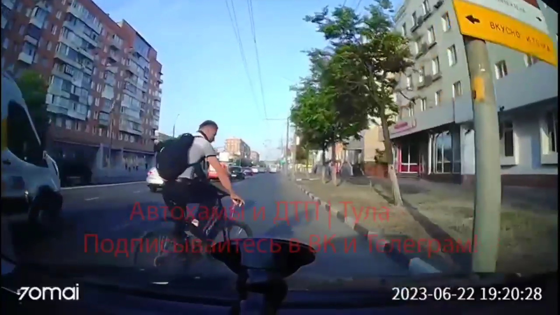 В Туле попавший под колеса велосипедист уехал с места ДТП: видео
