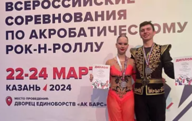 Туляки стали призерами Всероссийских соревнований по акробатическому рок-н-роллу