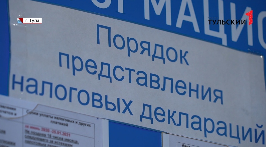 В Тульской области 2 директора фирмы пытались скрыть 25,7 млн руб. налогов