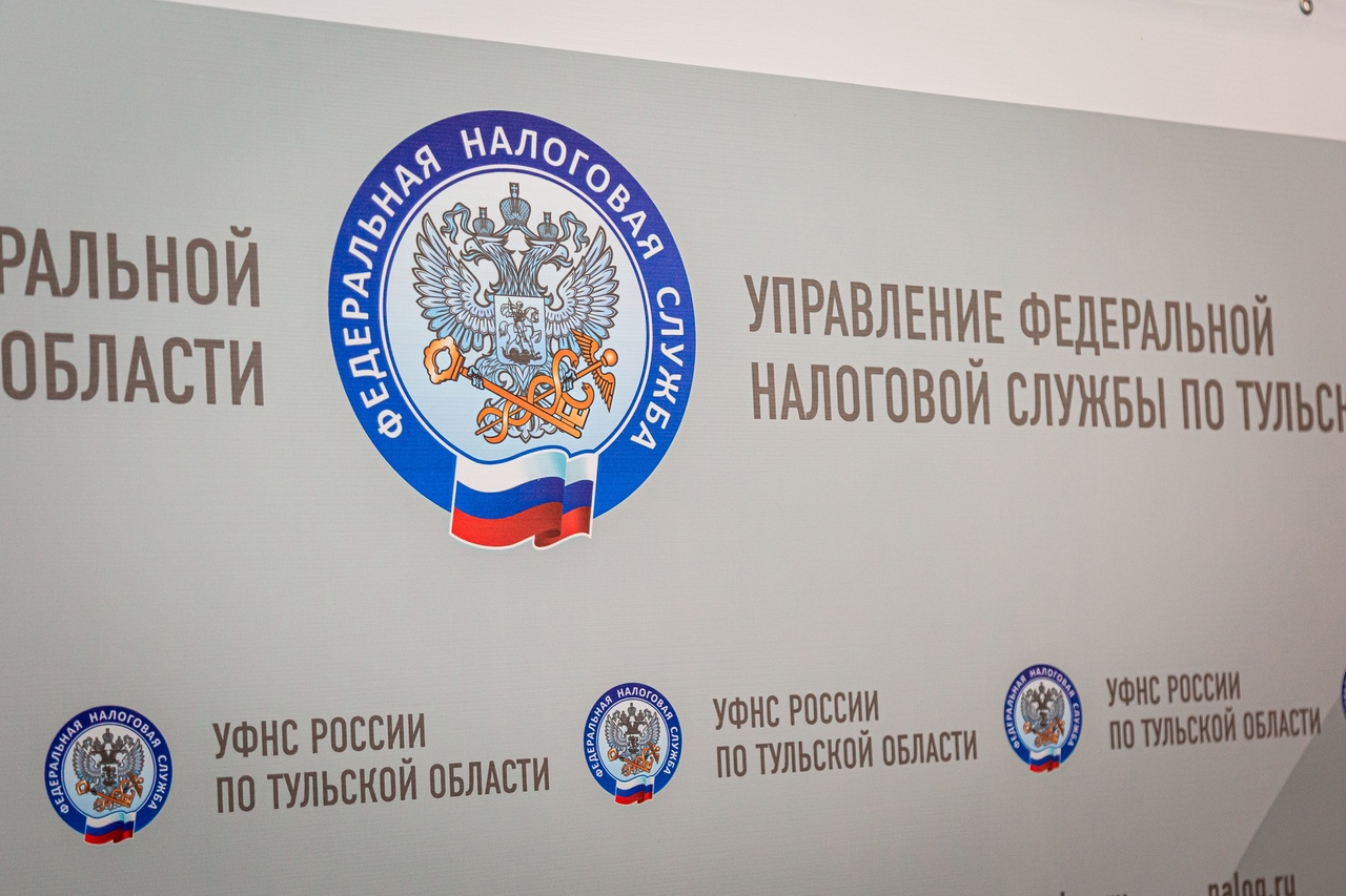 В Туле на капитальный ремонт здания Управления налоговой потратят более 350 миллионов рублей
