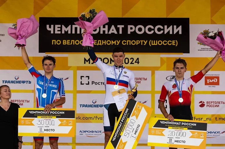 Туляк взял бронзу на чемпионате России по велоспорту