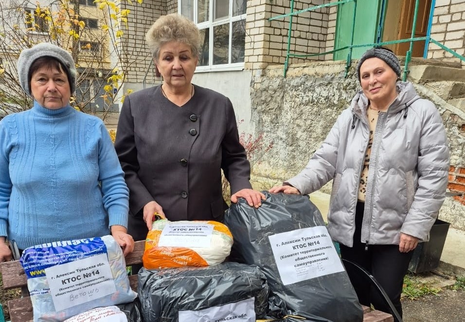 Жители Алексина отправили гуманитарную помощь бойцам СВО