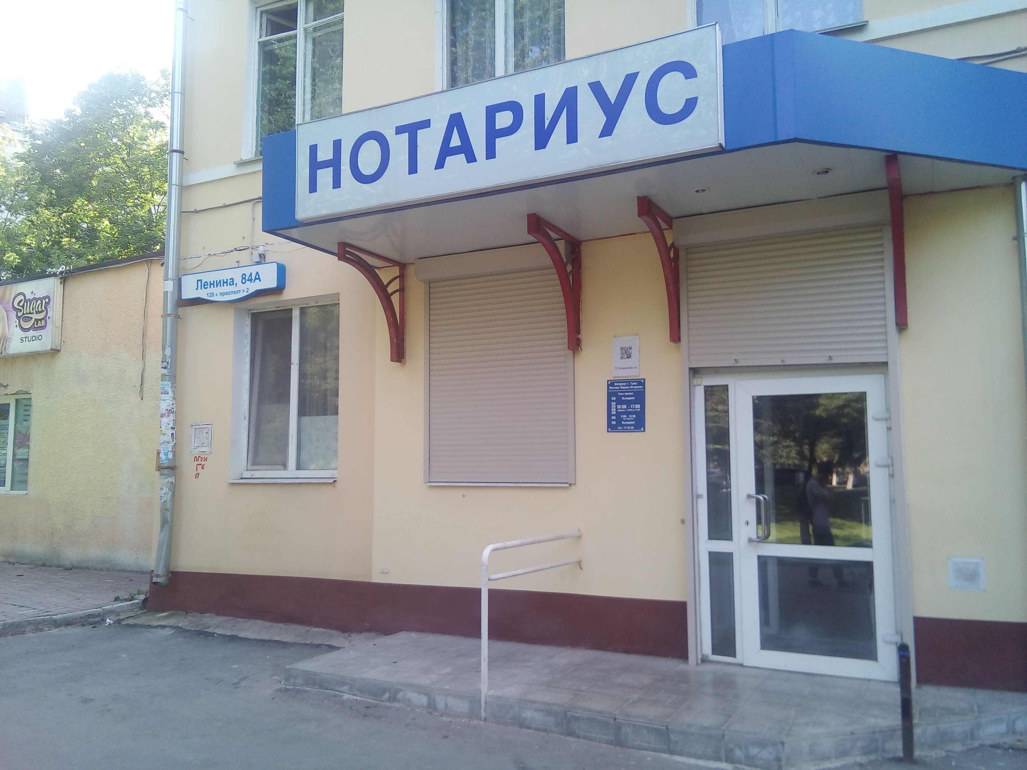 Нотариусы будут бесплатно регистрировать недвижимость в Росреестре Нотариусы будут бесплатно регистрировать недвижимость в Росреестре
