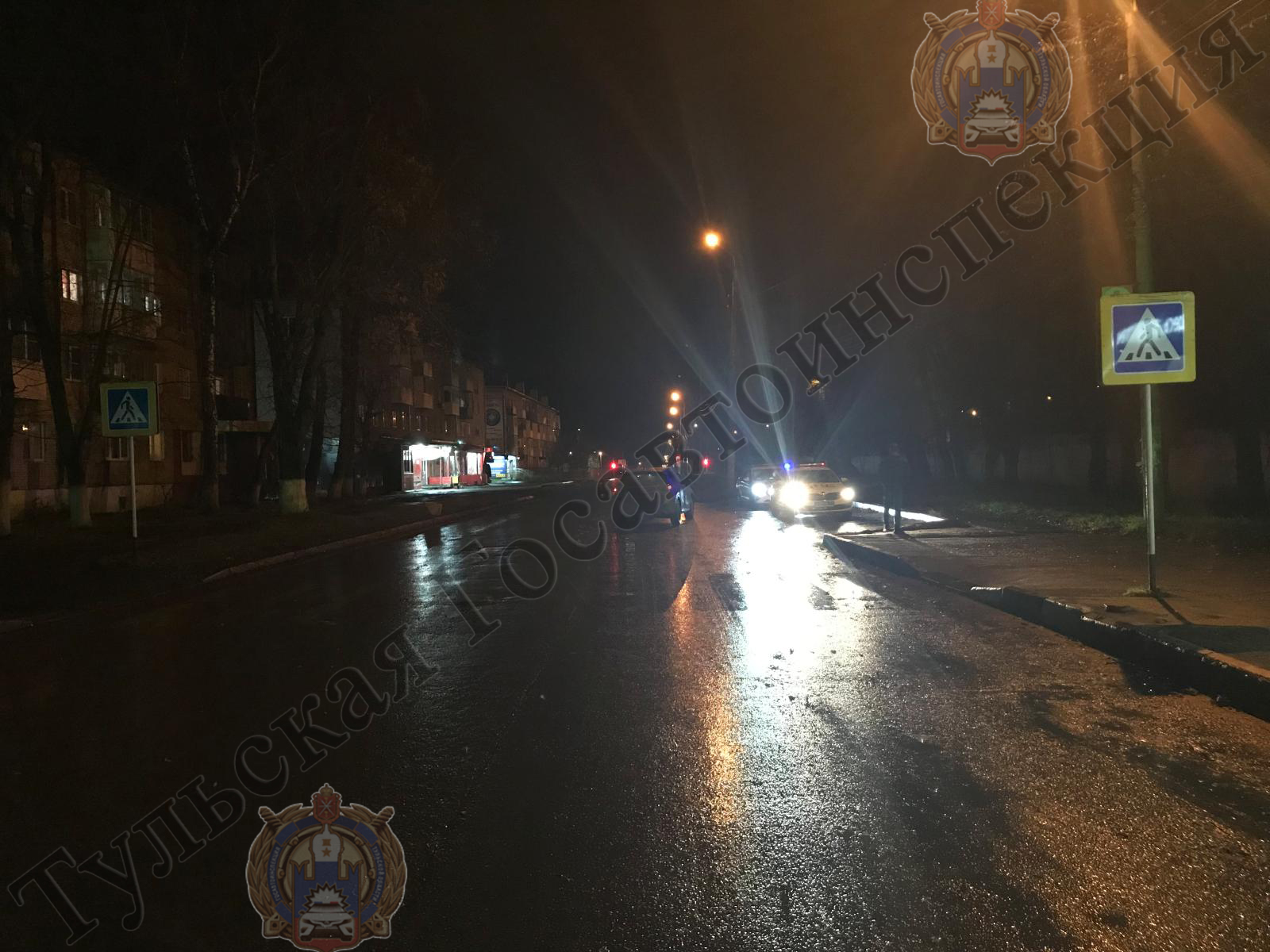 чп город новомосковск