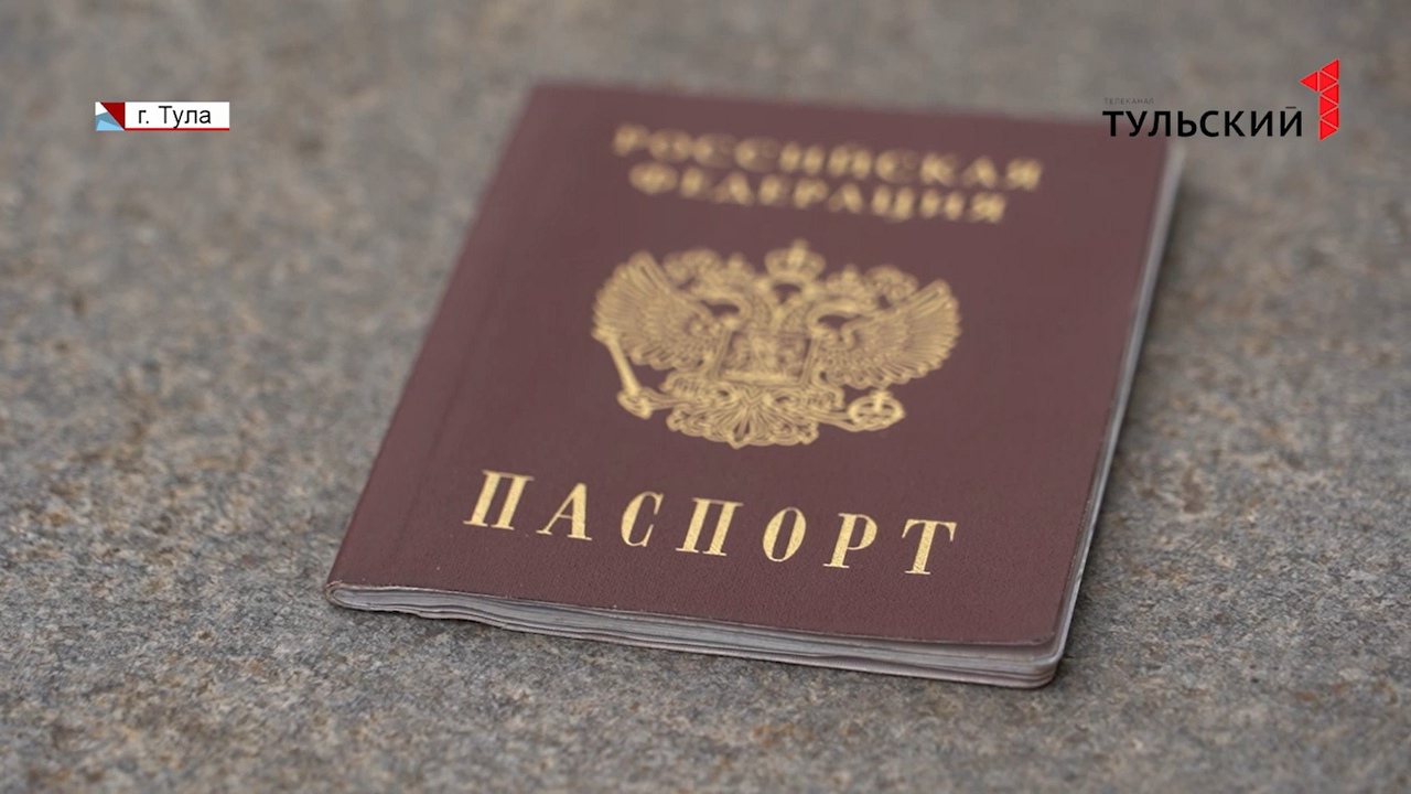 В Тульской области поймали иностранку с поддельным паспортом