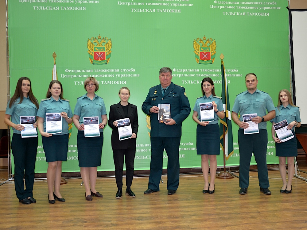 Таможенники из Тулы провели викторину «Оборона Тулы»