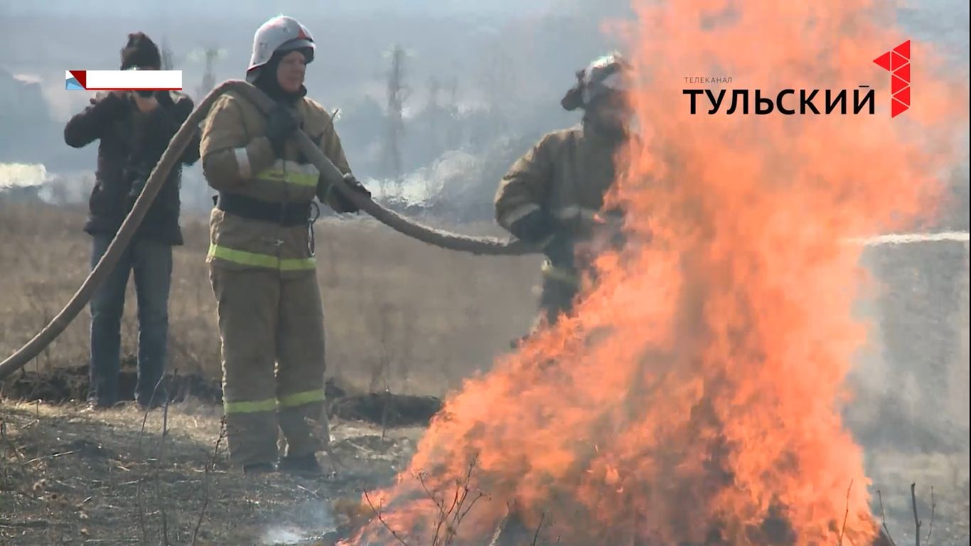 В Тульской области объявлено метеопредупреждение в связи с высокой пожароопасностью