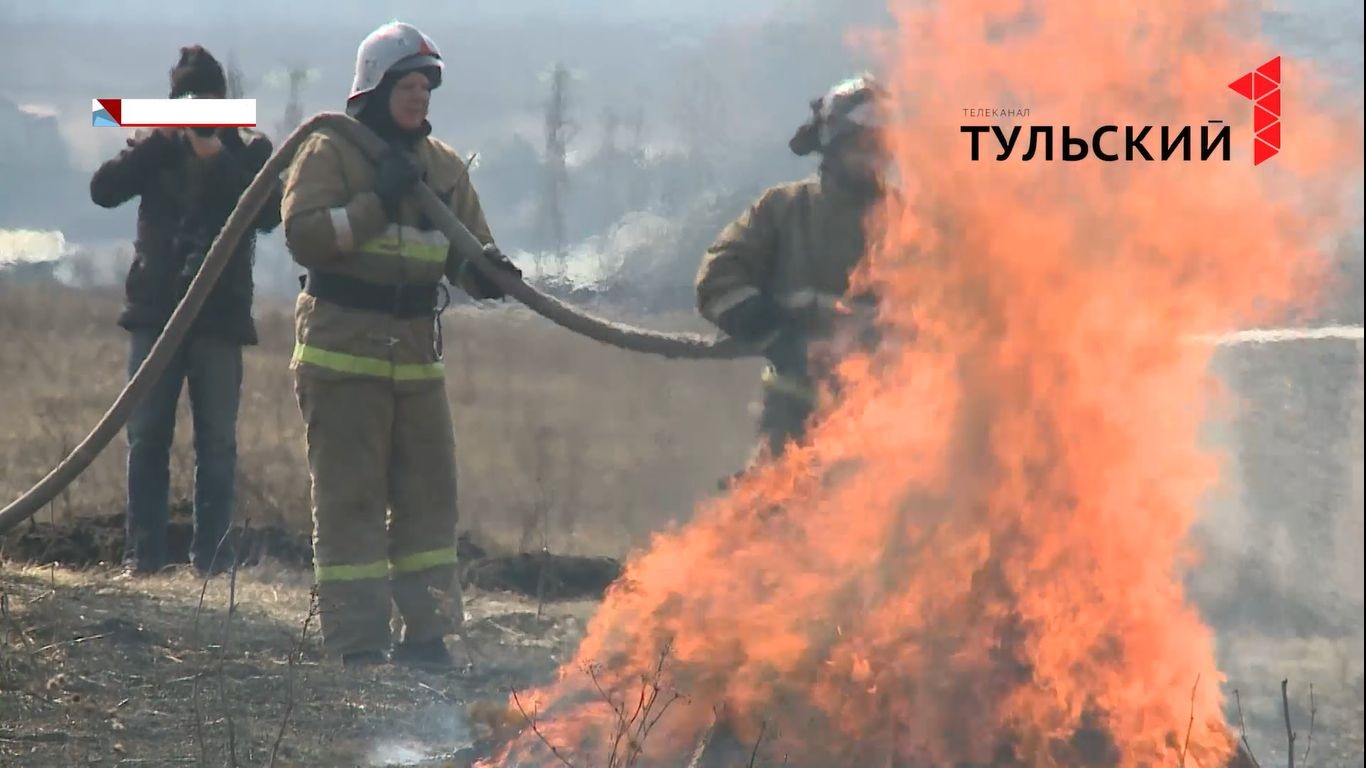 В Тульской области резко увеличилось количество пожаров