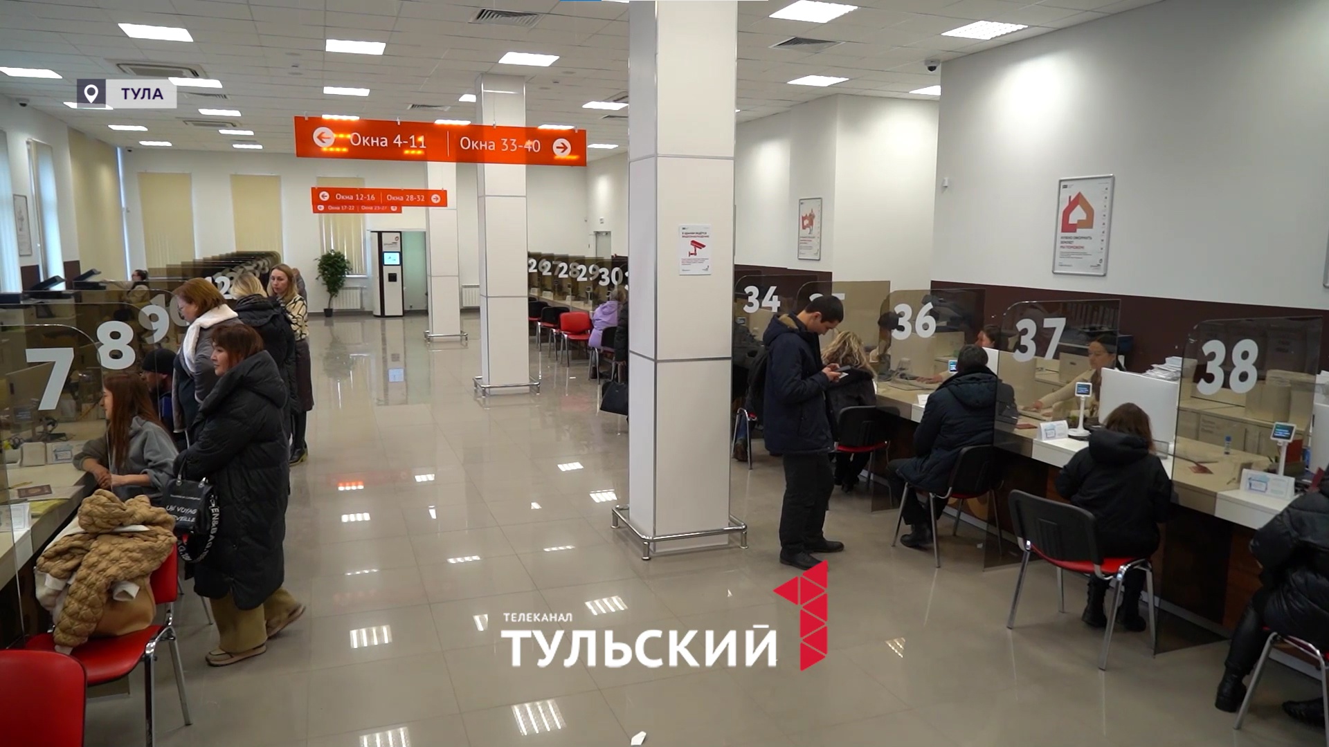 Каждый 9-й житель Тульской области установил самозапрет на кредиты