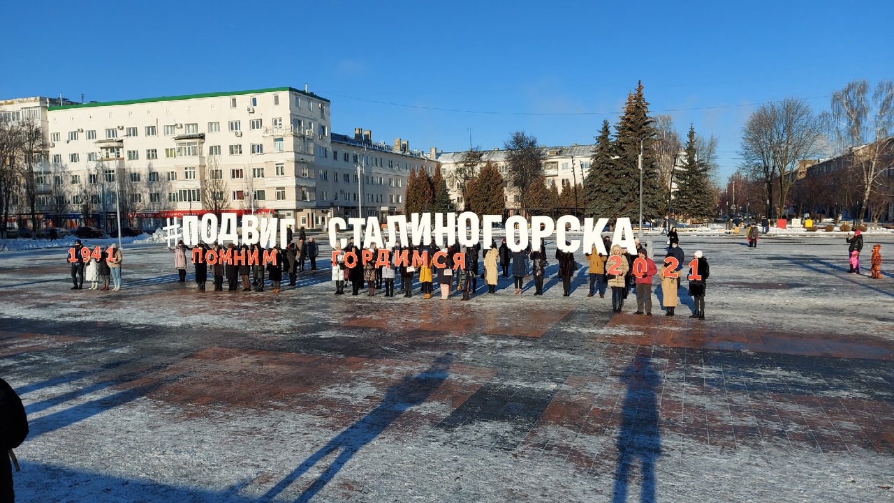 В Новомосковске провели флешмоб в память освобождения города от немецко-фашистских захватчиков