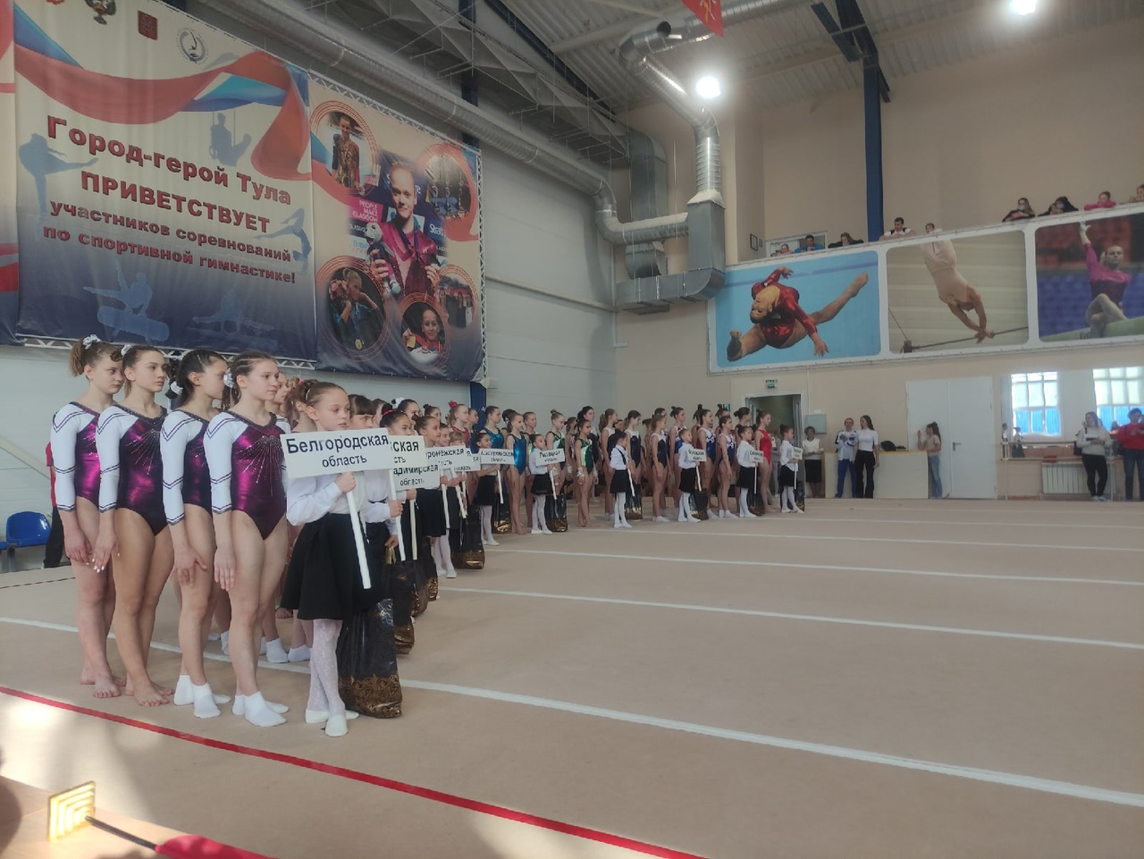 Гимнастки из 14 регионов России приехали на соревнования в Тулу