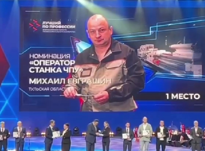 Туляки стали лучшими в России операторами станков с ЧПУ