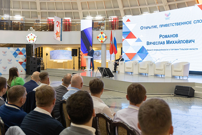 Тульский опыт по обеспечению кадрами предприятий ОПК представили на всероссийской конференции