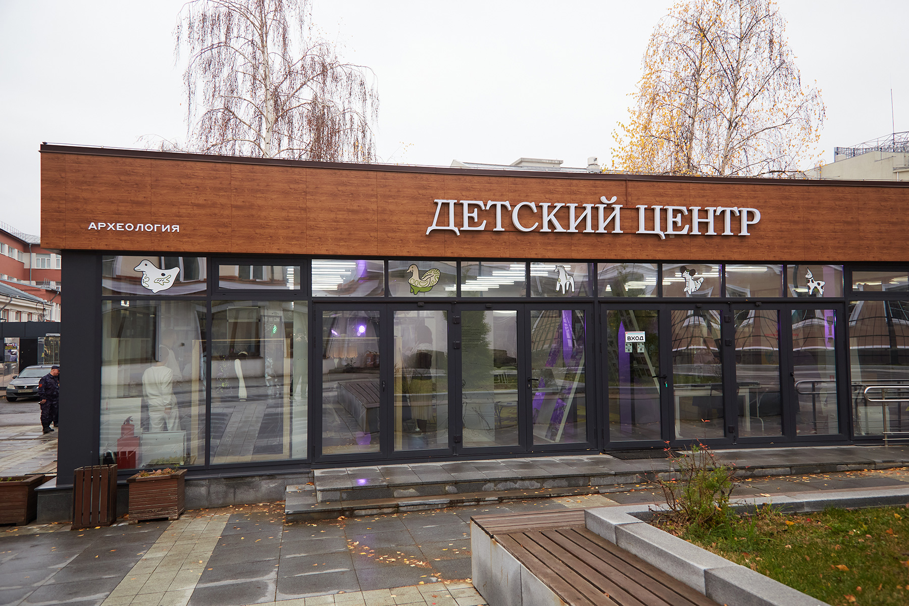 В Музейном квартале Тулы открылся детский археологический центр