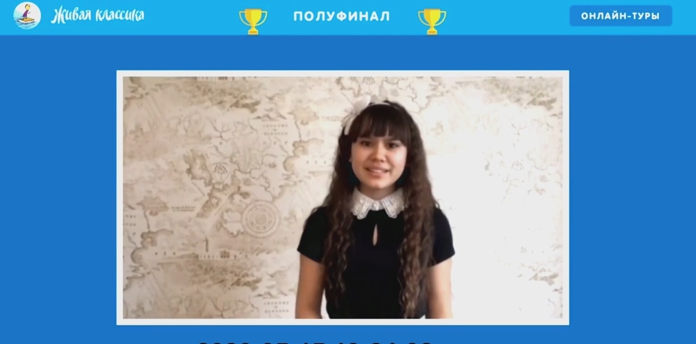 10-классница из Киреевска вышла в финал Всероссийского конкурса «Живая классика»