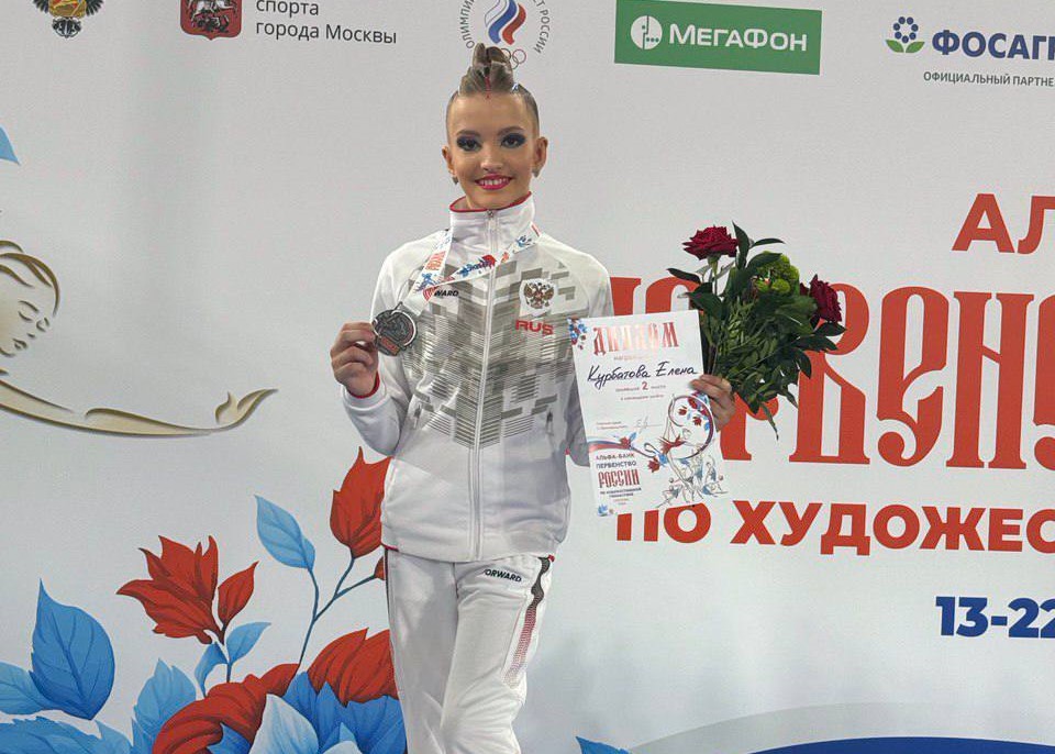 Тулячка завоевала серебро первенства России по художественной гимнастике