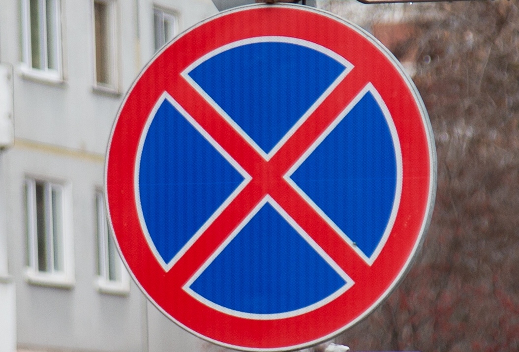 25 ноября в Туле на улице Тимирязева будет запрещена  остановка и стоянка транспорта